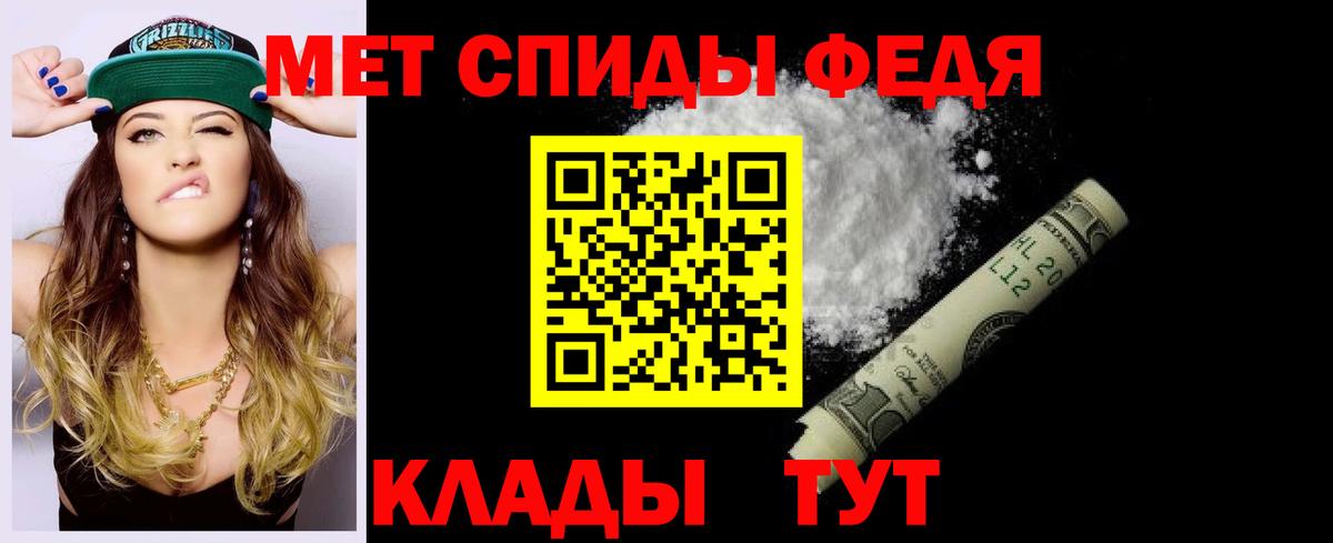 АМФ Розовый Заволжье