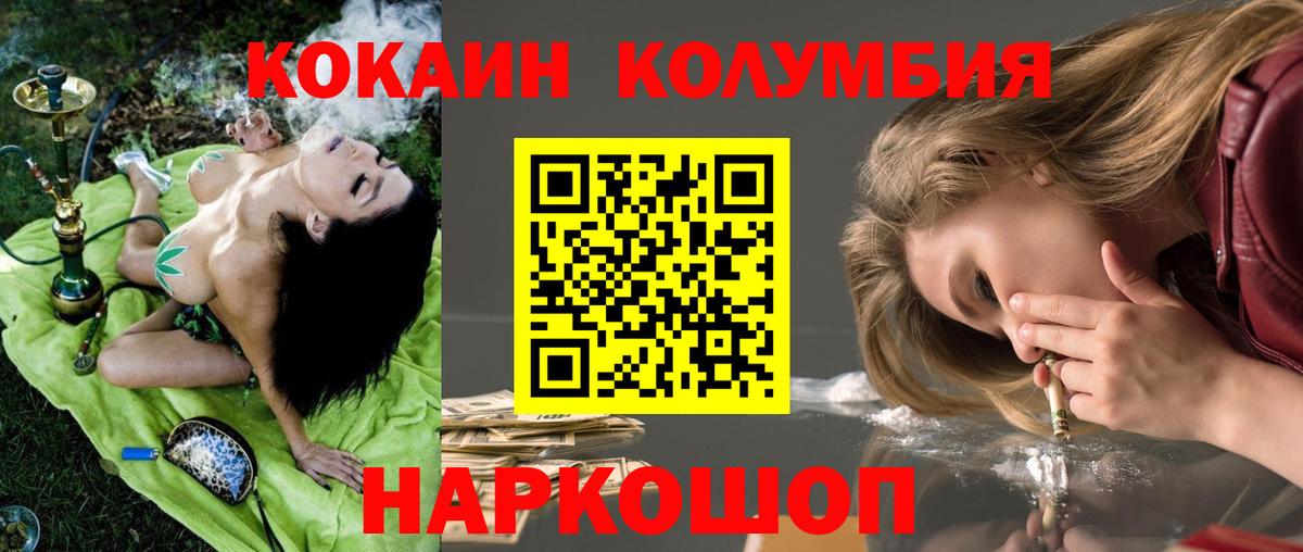 Cocaine VHQ Заволжье