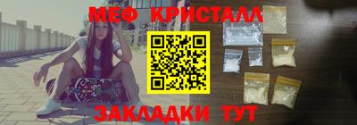spice Кумертау