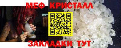 spice Кумертау
