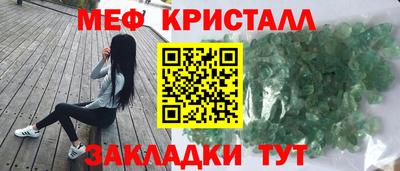 винт Кунгур