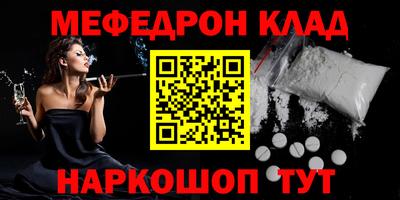 винт Кунгур