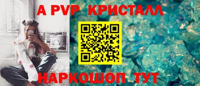 spice Кумертау