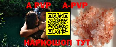 винт Кунгур
