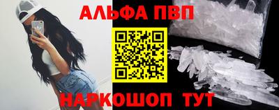 винт Кунгур