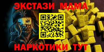spice Кумертау