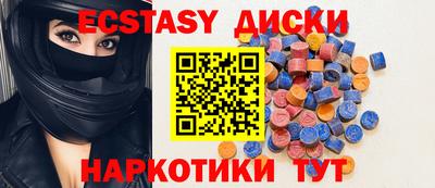 винт Кунгур