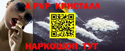 spice Кумертау