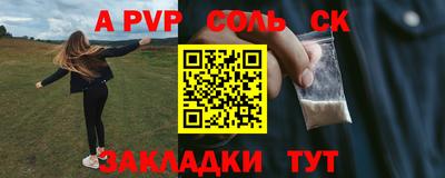 винт Кунгур