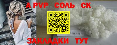 spice Кумертау