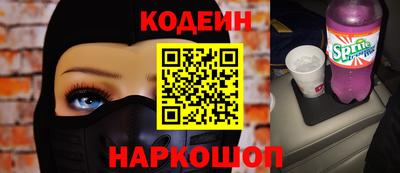 винт Кунгур
