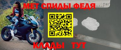 spice Кумертау