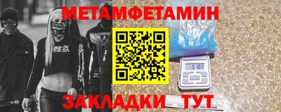 spice Кумертау