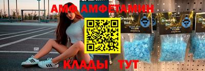 spice Кумертау