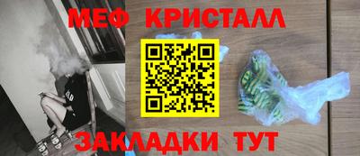 винт Кунгур
