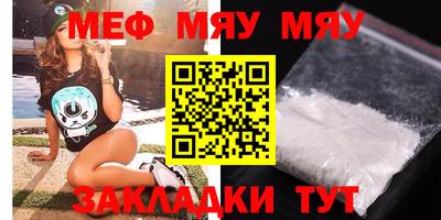 скорость mdpv Кулебаки