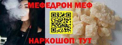 spice Кумертау