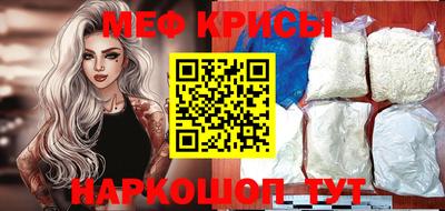 spice Кумертау