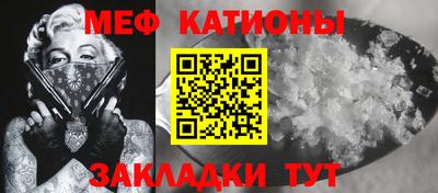винт Кунгур