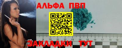 винт Кунгур