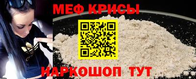 spice Кумертау