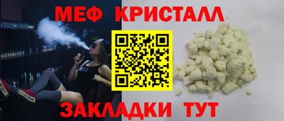 скорость mdpv Кулебаки