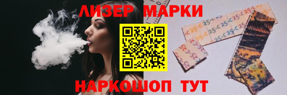 kraken ТОР  Вход с VPN  Заволжье  Лсд 25 экстази кислота 
