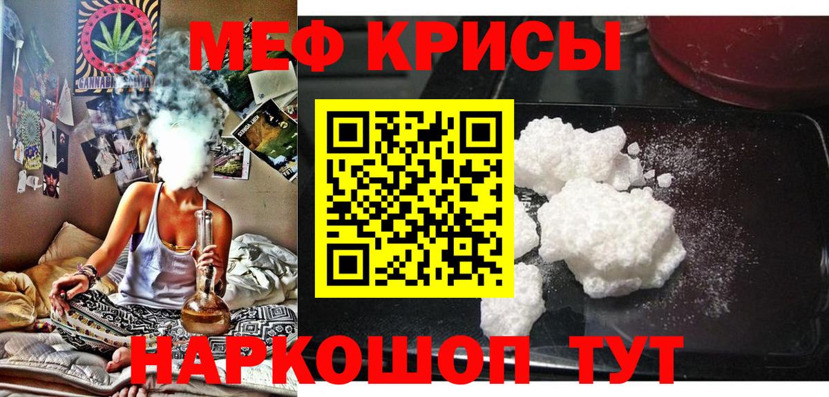 МЕФ Заволжье
