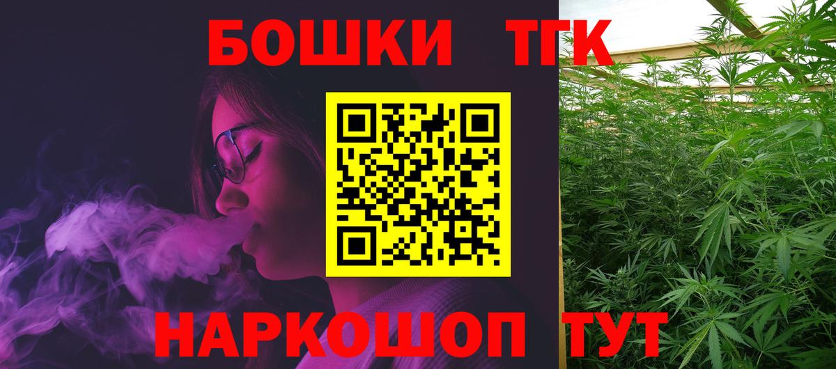 Шишки марихуана OG Kush Заволжье